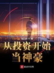 大国神医全文阅读风软