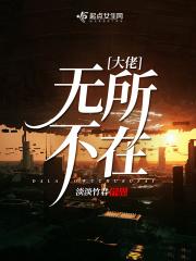 大佬她只想躺赢[穿书
