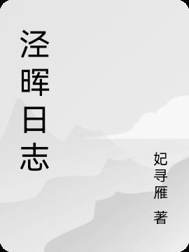 群晖日志查看方法