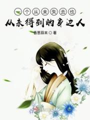 一个从未失去也从未得到的身边人的说说