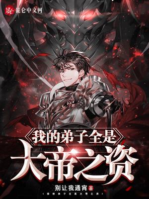 签到系统藏道书院陆长生