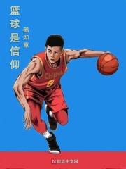 更是信仰英文