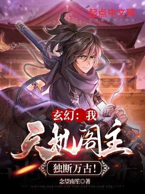 觉醒他心通