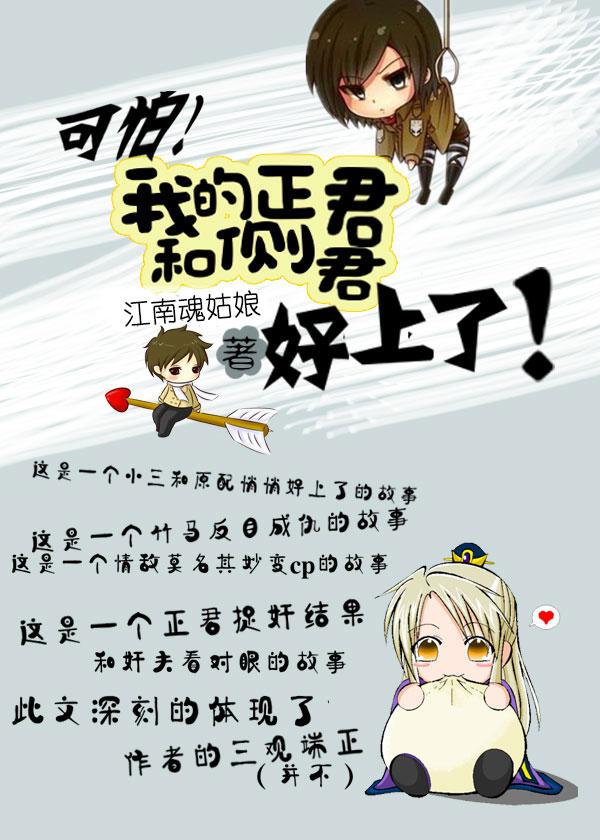 军少的重生萌妻