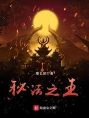 秘法之杖
