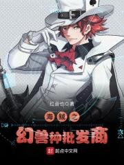 海贼之文斯莫克