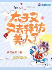 青鱼是咸水鱼还是淡水鱼