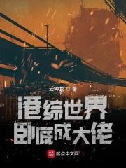 港片卧底电视剧有哪些