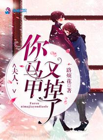 秦冉与程隽免费阅读全文