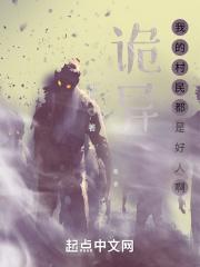 我的世界村民的诡异秘密