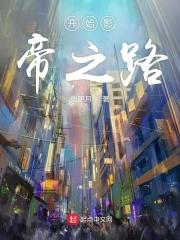 影帝从签到开始无弹窗