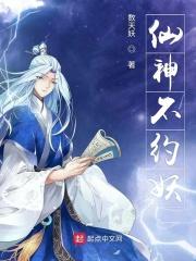 神仙不落地750毫升酒价
