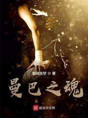 gem曼巴