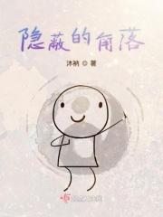 隐秘的角落大概讲了什么