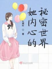 初恋的味道是什么广告语