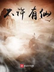 魔尊养成记