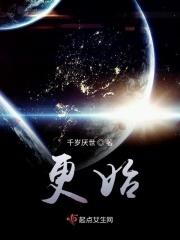 更始帝和刘秀关系
