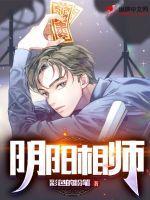 阴阳相师钟离和李素素的关系