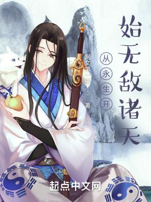 主角为方寒的
