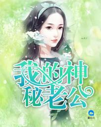 白雅顾凌擎