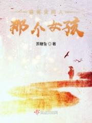 秦霄贤女强人
