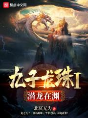 九龙珠电影