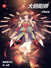 末日幻世录主角的身世