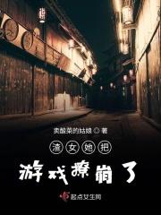 渣女撩完就跑
