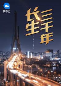 男主角叫陈落的