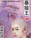 女主她武力值爆表男主