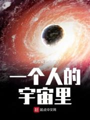 一梦5000年