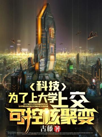 主角是姜楚