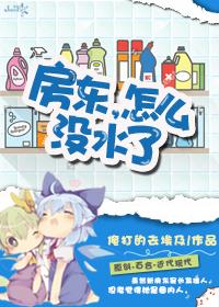 怎么没水了俺打的去埃及