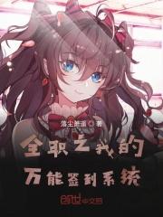 全职高手之签到打卡系统