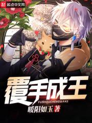 覆手无弹窗
