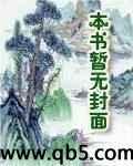 网游之金庸群侠