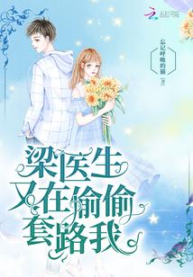 我陪你去疯歌曲