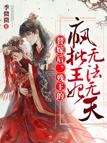 女主云未央男主霍寒川
