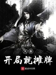 大秦开局就是大宗师