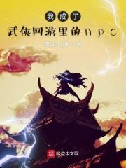武侠我成了归海一刀笔趣阁