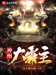 天问山河令免费
