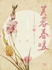 东阳厉红亮