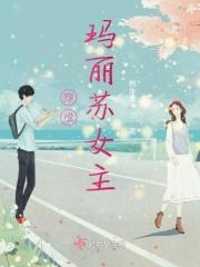 真香! 阿秋有主