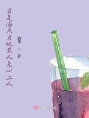 海底月是天上月 眼前人是心上人