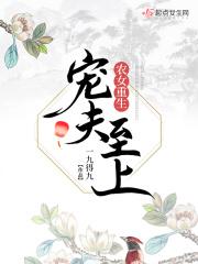 重生农女福妃