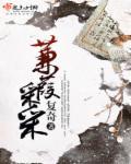 蒹葭采采是什么意思