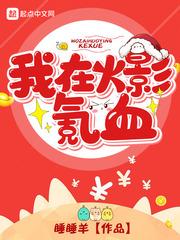 主角会古武和异能的