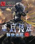 萌妻鲜嫩boss老公宠上瘾免费阅读