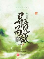 寻寻觅觅下一句是什么