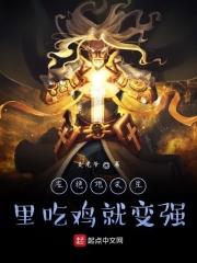 绝地求生感觉